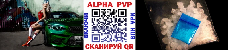 Где продают наркотики Мамадыш Кодеин Меф A PVP Каннабис КОКАИН