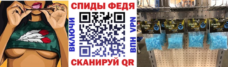 где купить наркоту мориарти состав Амфетамин VHQ Мамадыш