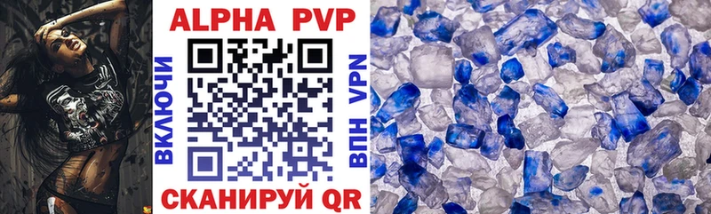 кракен ссылки  Мамадыш  APVP VHQ 
