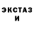 Ecstasy XTC Natalia Kudriashowa
