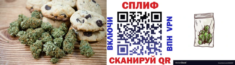 Печенье с ТГК конопля Мамадыш