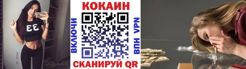 Cocaine FishScale  Мамадыш 