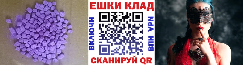 даркнет сайт  площадка Telegram  ЭКСТАЗИ Philipp Plein  Мамадыш 