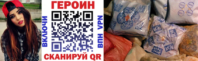 ГЕРОИН гречка  купить  цена  Мамадыш 