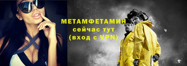 дистиллят марихуана Пестово