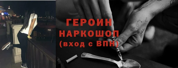 стафф Алексин