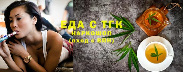 прущий лед Алексеевка