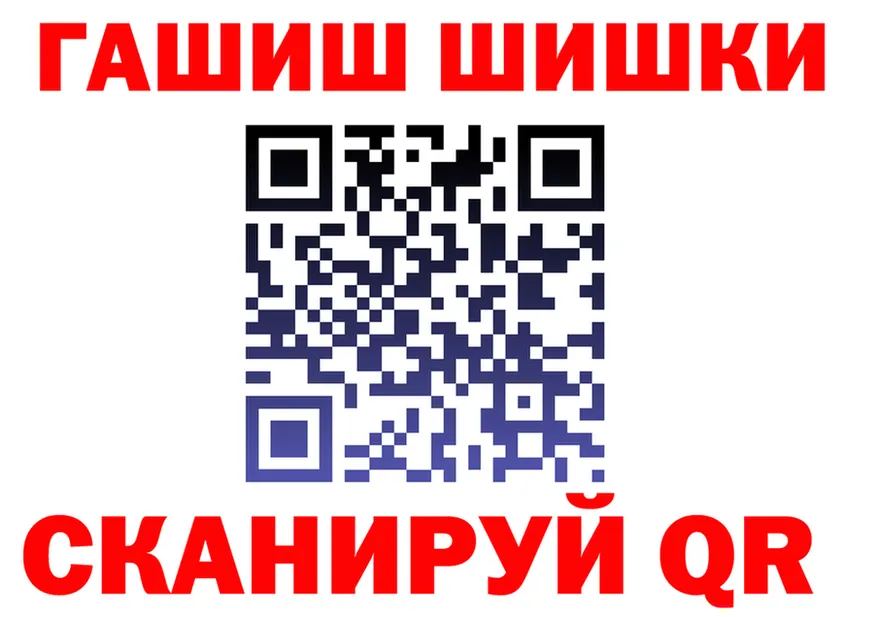 ГАШ Изолятор как войти это omg Мамадыш