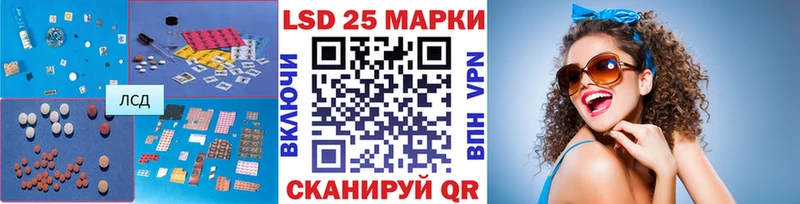 LSD-25 экстази ecstasy  магазин продажи   Мамадыш 