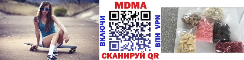 МДМА молли  Мамадыш 