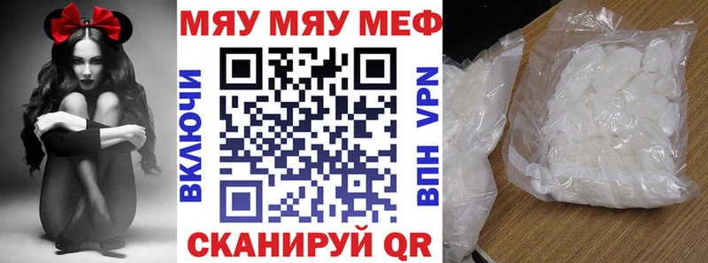 Меф мука  Мамадыш 